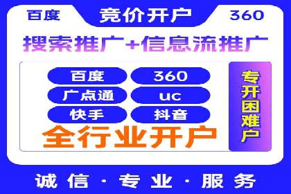 案例分析：信息流广告投放季节性策略